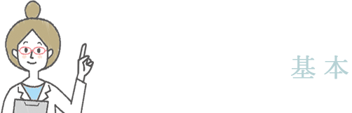 医師が教えるアートメイクの基礎知識
